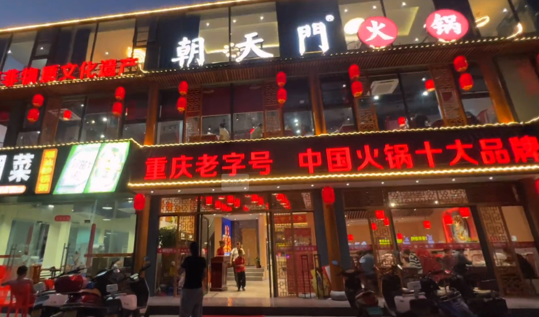 開一家商務(wù)火鍋店，這五點(diǎn)很重要，特別是最后一點(diǎn)！