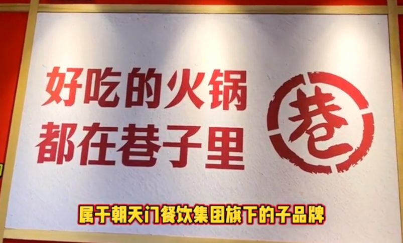 小項(xiàng)目大回報(bào)，社區(qū)火鍋加盟，這樣做就對(duì)了！