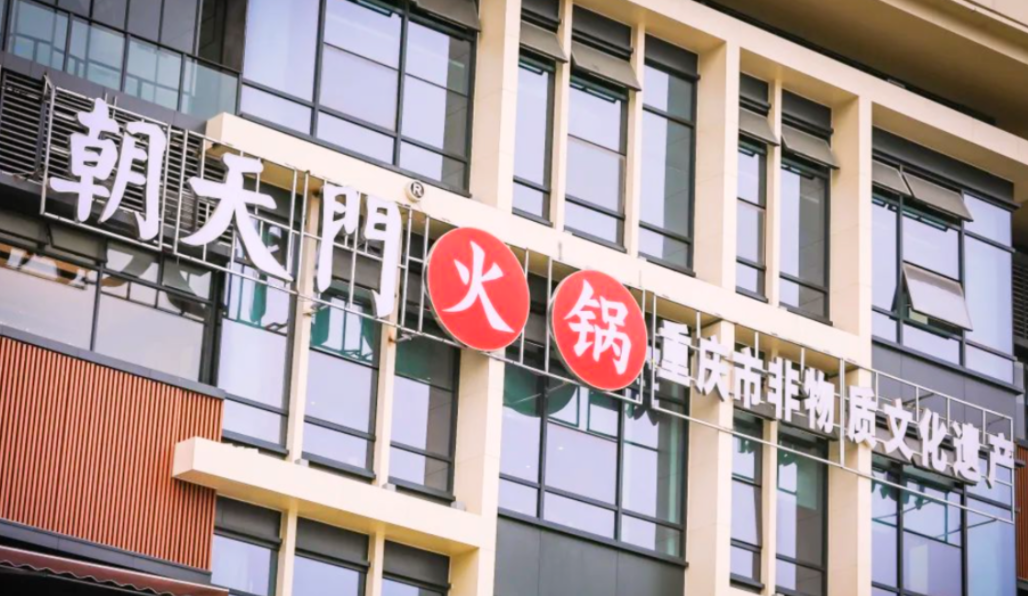 麻辣火鍋的起源到底是怎樣的？