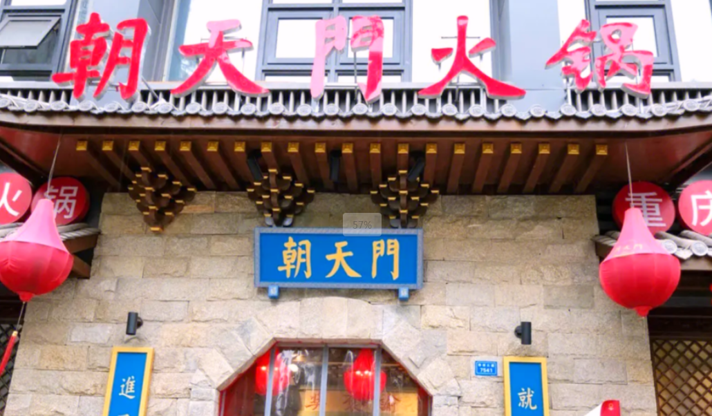 新手加盟一家大品牌火鍋店，需要注意什么？