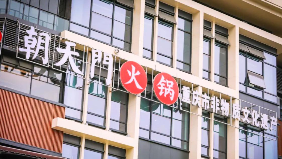 小區(qū)門口開火鍋店，有哪些核心注意事項？