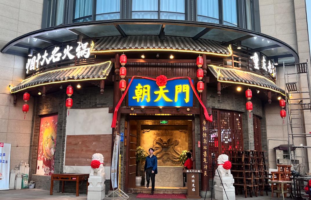 在越南，開一家重慶火鍋店，可以嗎？