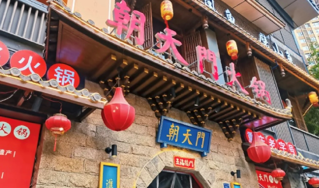 在法國，開一家重慶火鍋，可行嗎？