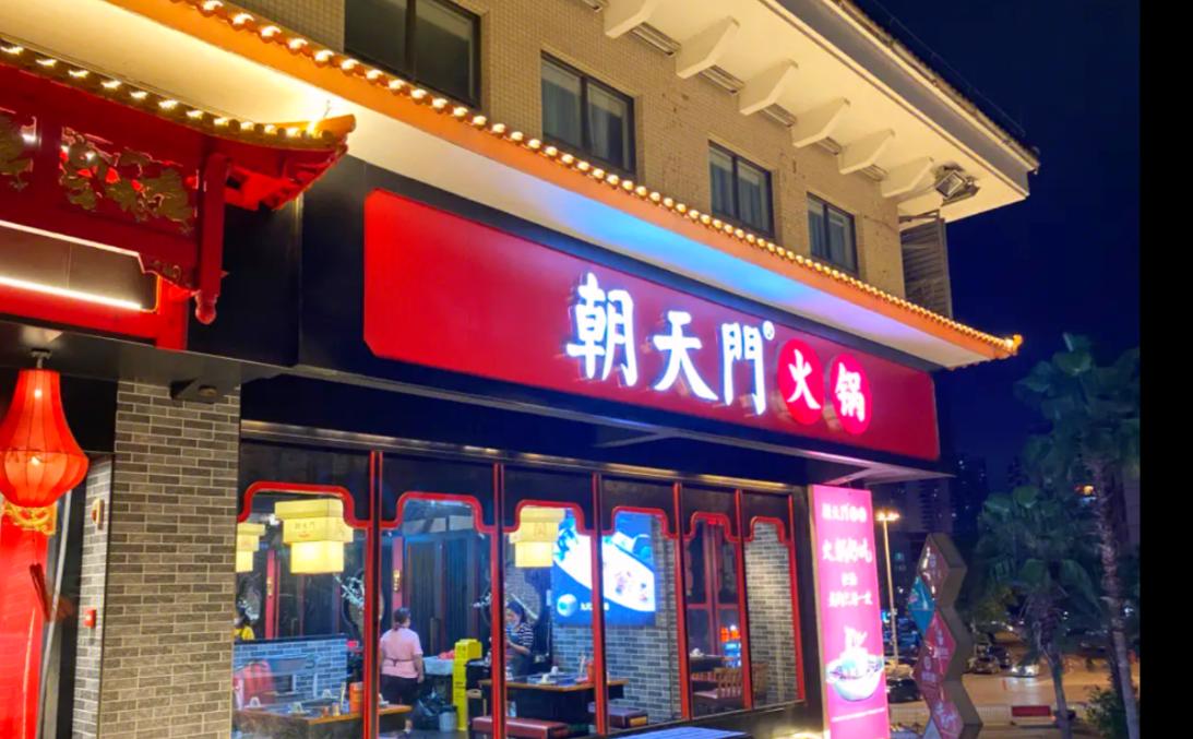 在墨西哥，怎么開一家特色重慶火鍋店？
