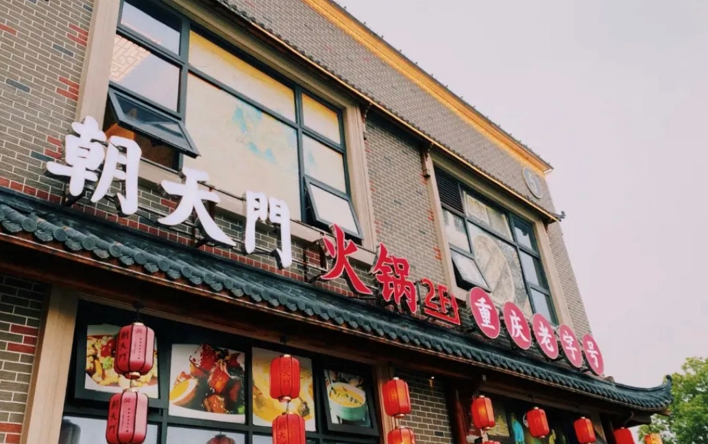 創(chuàng)業(yè)火鍋加盟店選址有多重要？