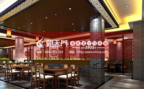 朝天門(mén)火鍋江蘇建湖上岡店