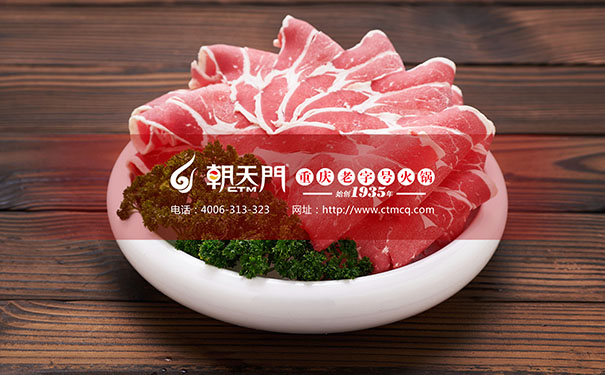 朝天門(mén)火鍋特色肥牛
