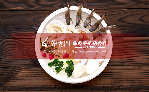 重慶火鍋啟蒙從何而來(lái)？