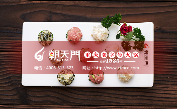 重慶火鍋加盟店丸子拼盤(pán)圖片