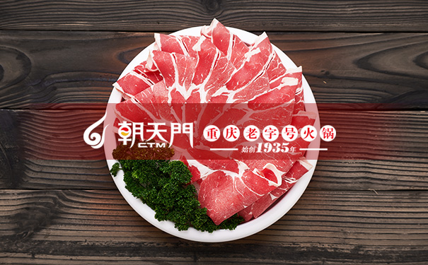 加盟重慶火鍋應(yīng)重視的注意事項(xiàng)？