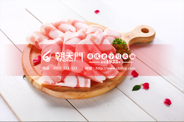 重慶火鍋加盟費哪家便宜？解析火鍋店加盟費用標(biāo)準(zhǔn)