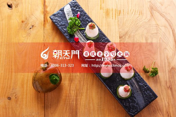 朝天門火鍋：走了很遠的路，就是為了讓你看“風景”