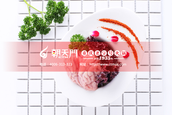 朝天門火鍋：走了很遠的路，就是為了讓你看“風景”