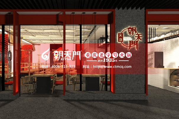 火鍋加盟店需要多少錢？關(guān)于開火鍋店的利潤分析