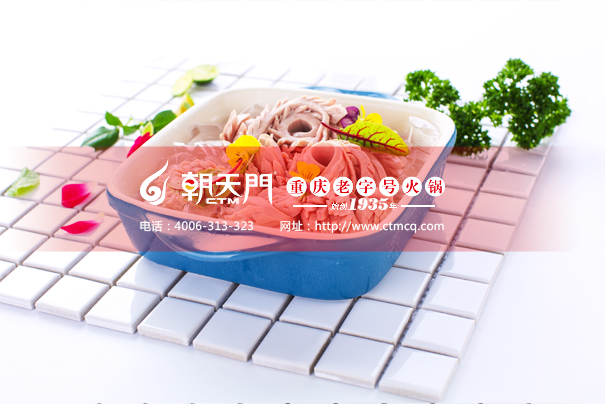 重慶火鍋店加盟裝修風(fēng)格如何篩選？